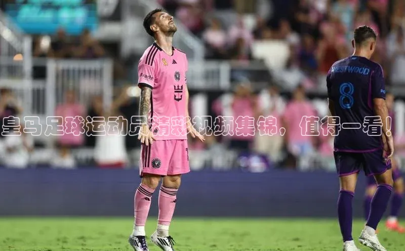 熊猫体育直播免费足球如流