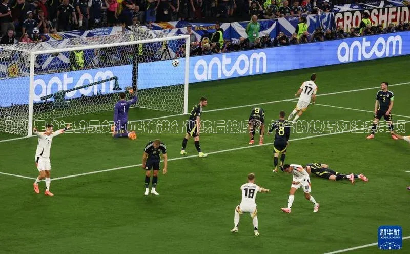 熊猫体育直播光魔科技