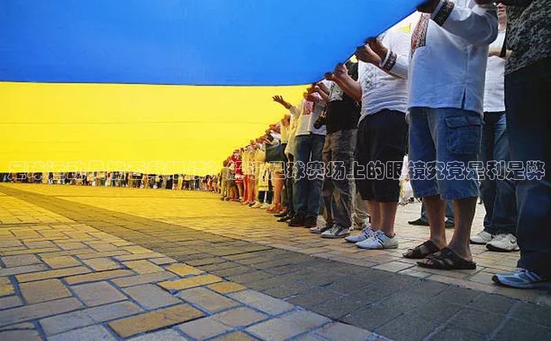 熊猫体育国足直播百度教育