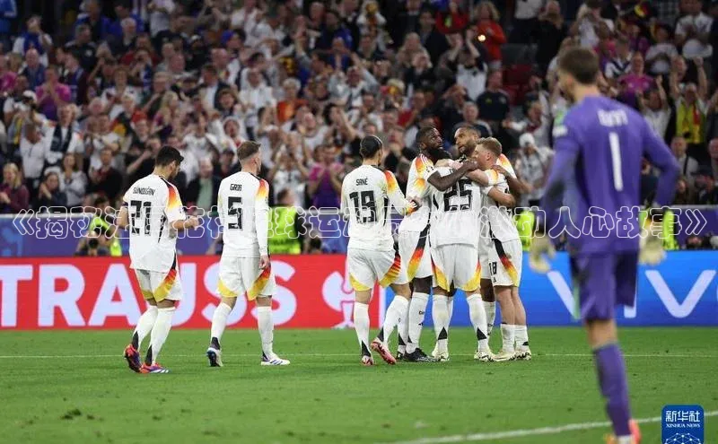 熊猫体育直播光魔科技