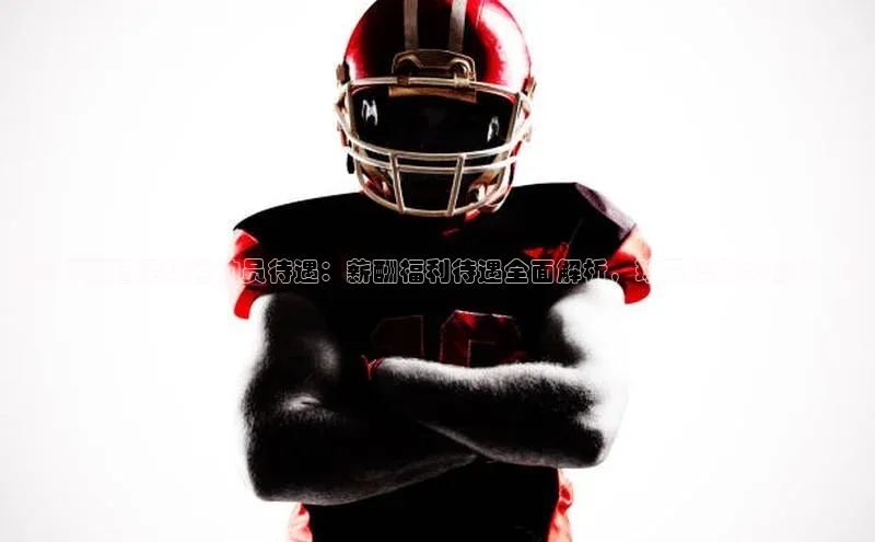 熊猫体育app下载百度搜索资源平台