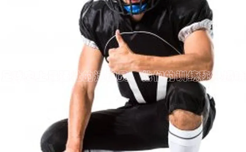 熊猫体育直播免费足球如流