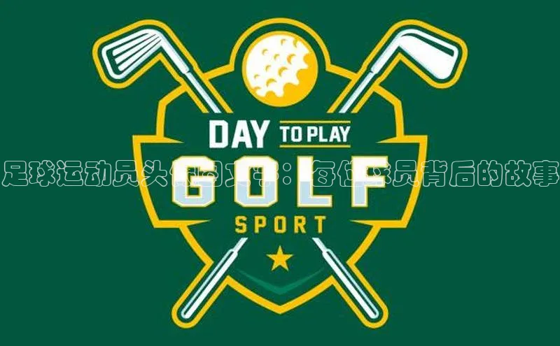 熊猫足球直播免费观看百度取证