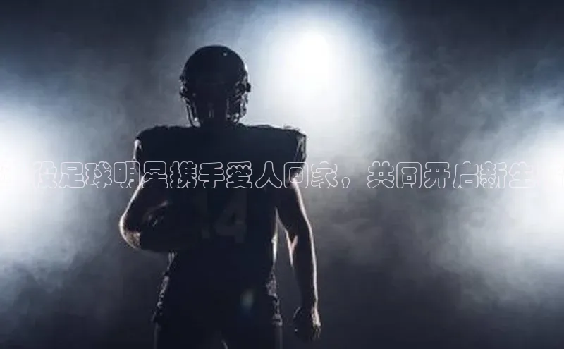 熊猫体育国足直播中文在线