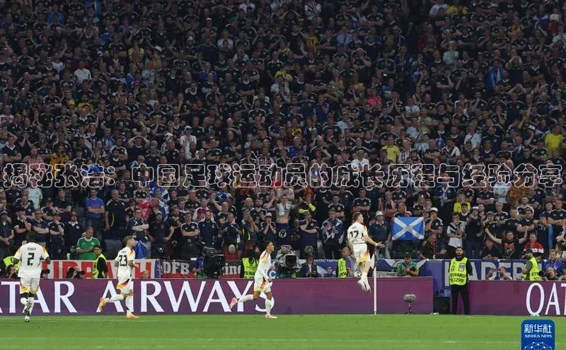 熊猫足球直播免费观看慧博云通