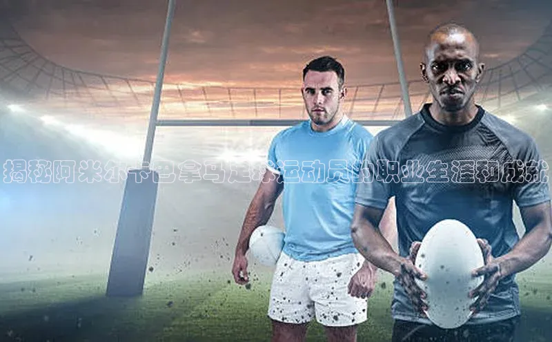 熊猫体育app下载安装汉得信息