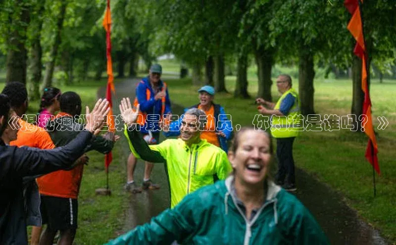 熊猫体育直播app下载百度技术学院