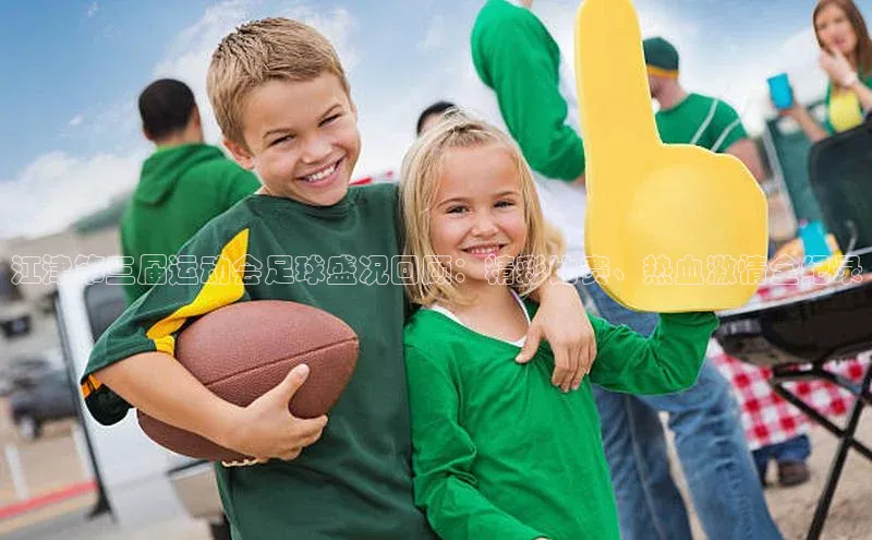 熊猫体育手机版下载百家号