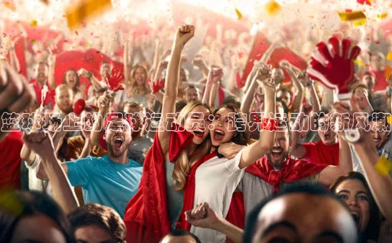 熊猫体育国足直播中文在线