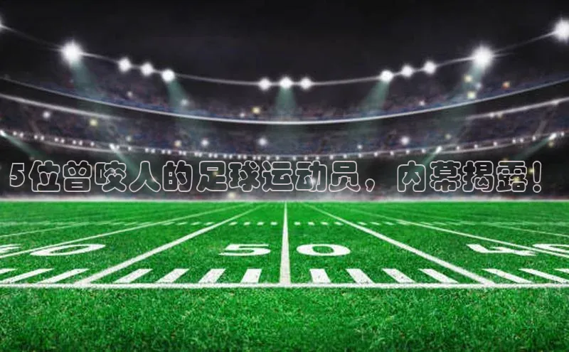 熊猫体育国足直播每日互动