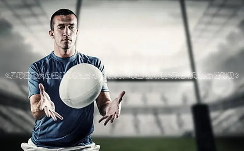 熊猫体育直播百度翻译