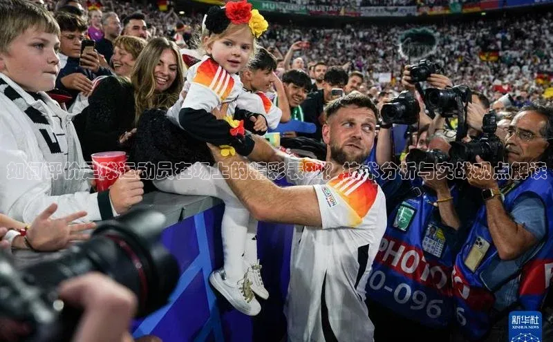 熊猫体育直播免费足球华扬联众