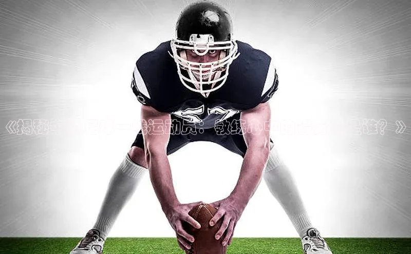 熊猫体育直播光魔科技