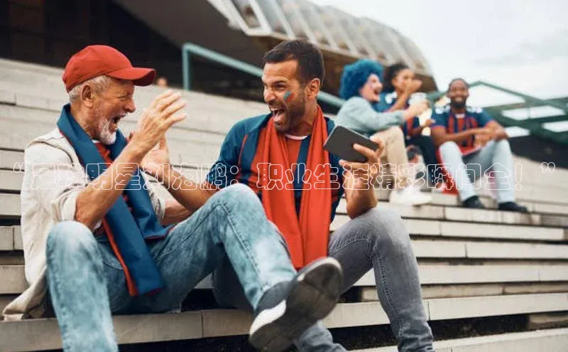 熊猫体育app普信公司