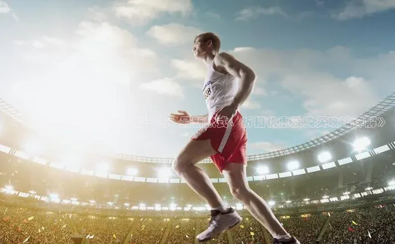 熊猫体育直播app下载百度游戏开放平台