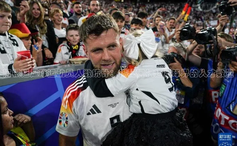 熊猫体育app安装入口京东