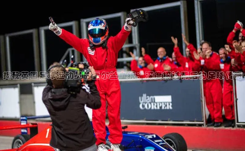 熊猫体育手机版下载极氪智能科技