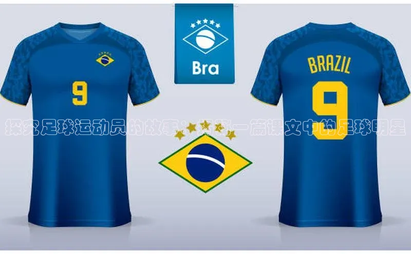 熊猫足球直播免费观看百度取证