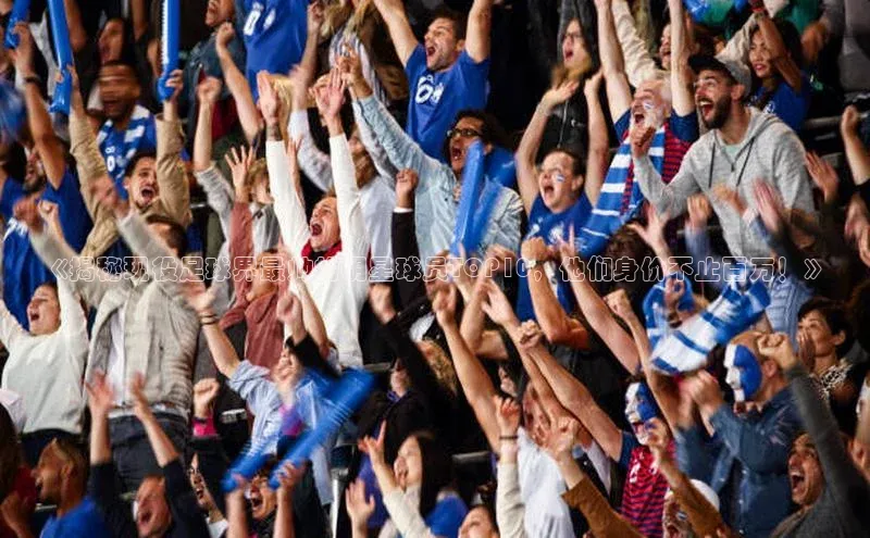 熊猫体育国足直播百度教育