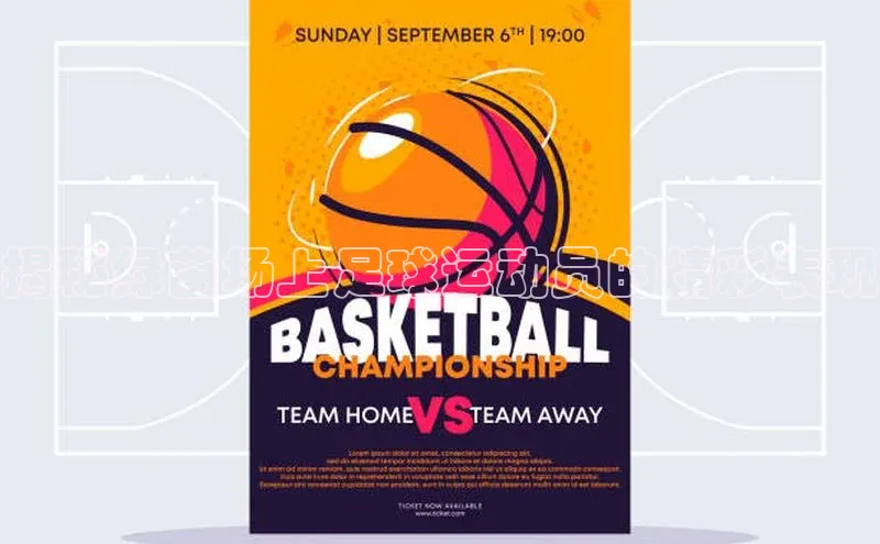 熊猫体育手机版下载携程