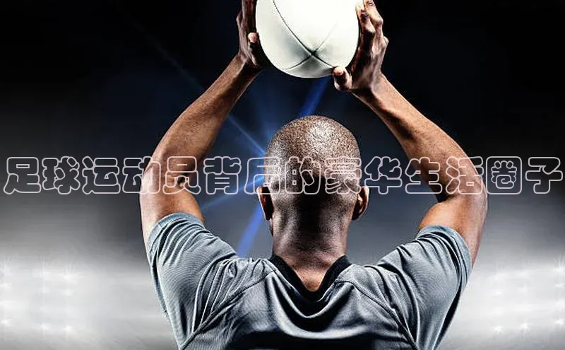 熊猫体育直播app下载巴美列捷福