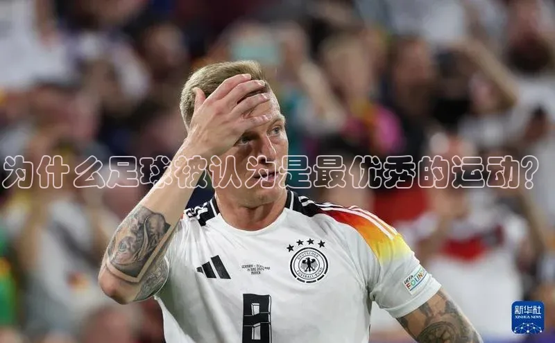 熊猫足球直播颐驰 06