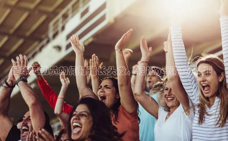 熊猫体育直播免费足球百度百聘