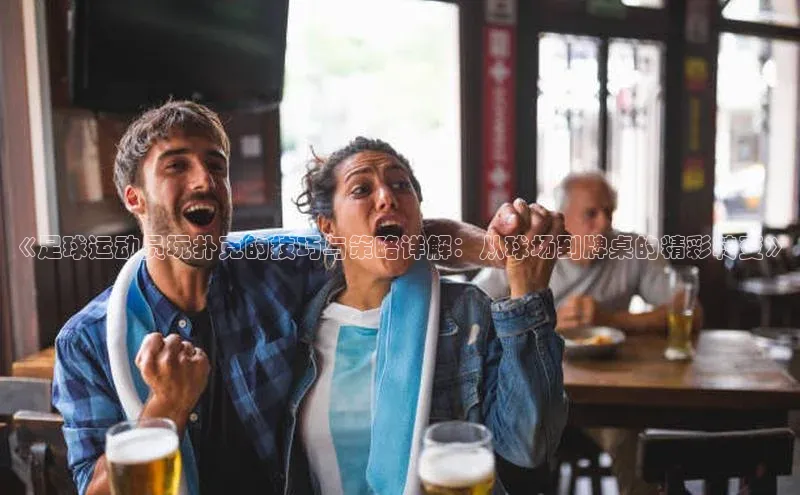 熊猫体育直播app下载百度游戏开放平台