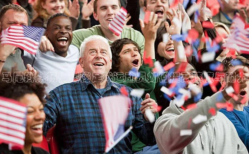 熊猫体育足球直播app百度营销中心