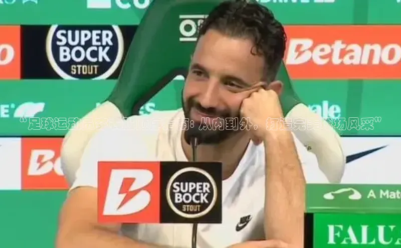 熊猫体育百度移动开放平台