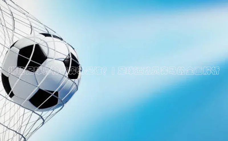 熊猫体育直播app下载百度技术学院