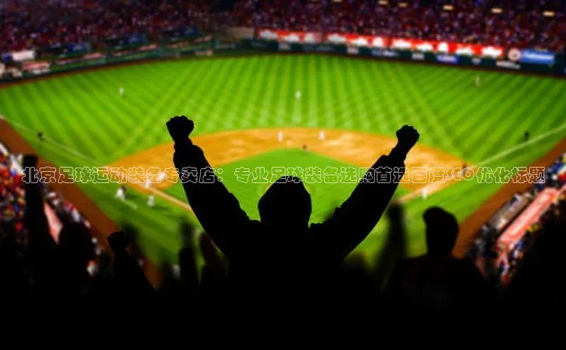 熊猫体育app下载安装免费吗江铃新能源