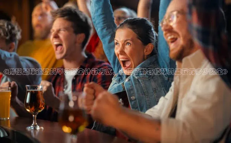 熊猫体育直播免费观看百度手机卫士