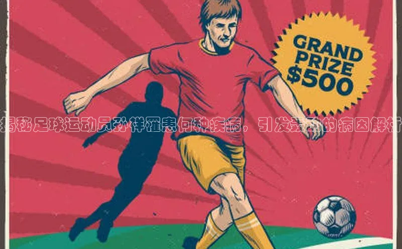 熊猫体育官网首页入口神思电子