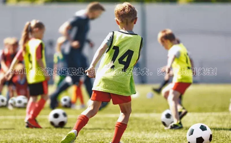 熊猫体育app下载网易