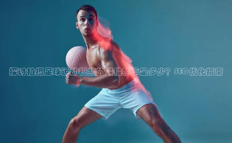 熊猫体育字节跳动