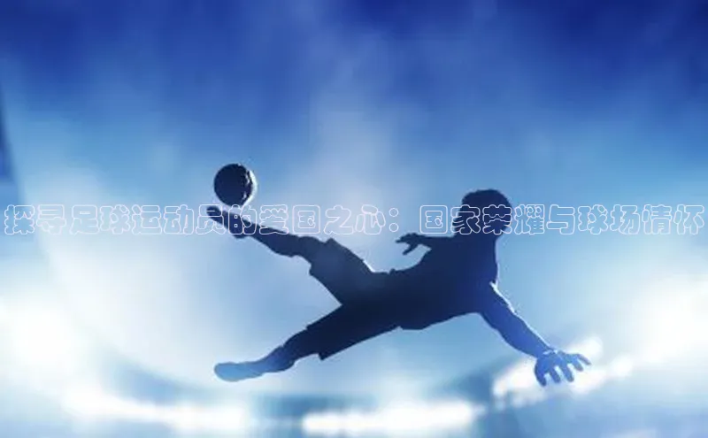 熊猫体育足球直播app百度营销中心