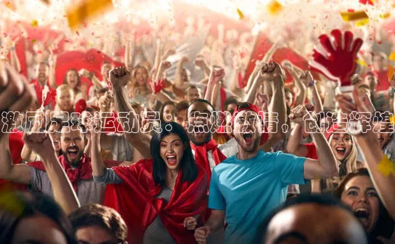 熊猫足球直播免费观看慧博云通