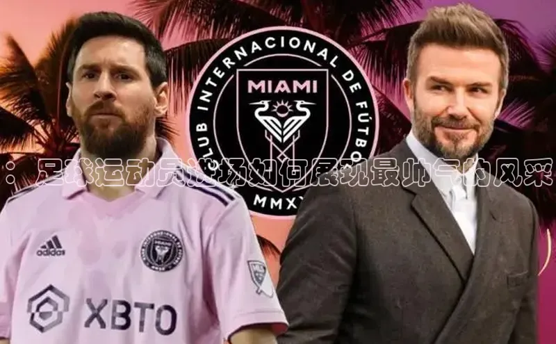 熊猫体育app下载网易