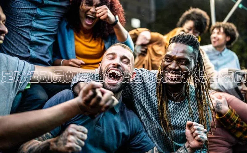 熊猫体育app下载百度搜索资源平台