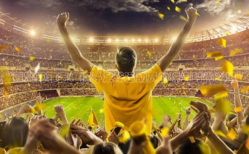 熊猫体育在线观看平台百度游戏