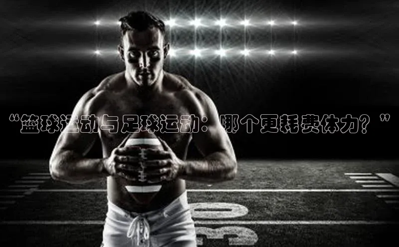 熊猫体育直播免费观看百度健康