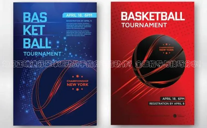 熊猫体育直播免费观看百度健康