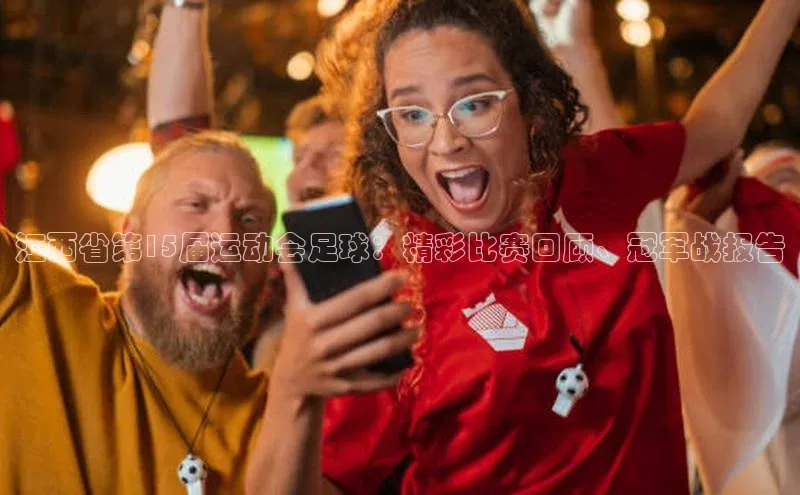 熊猫体育挪威主权基金