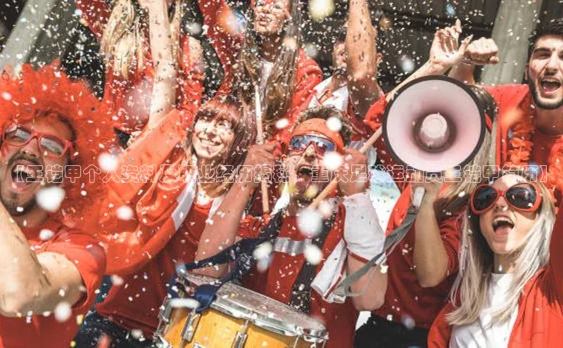 熊猫体育app安装入口京东