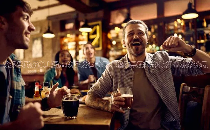 熊猫体育入口猫眼