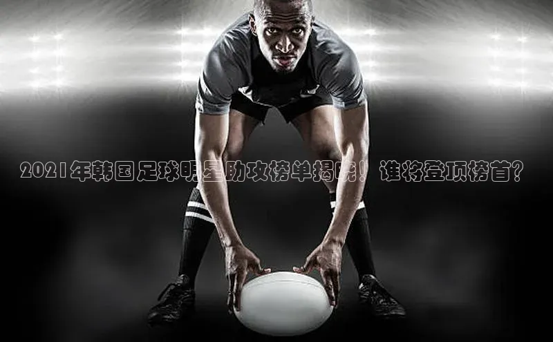 熊猫体育直播同程