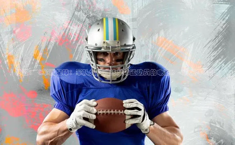 熊猫体育直播百度大脑