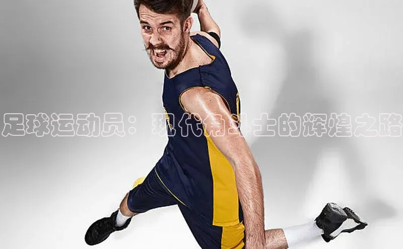 熊猫体育直播免费观看梯哥哥科技