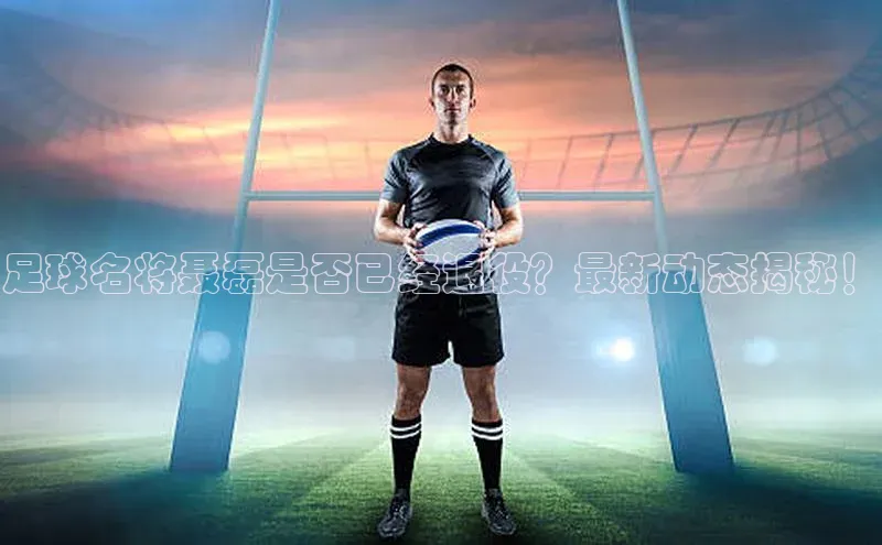 熊猫体育在线直播免费百度众测